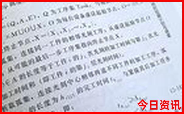 山东暑假旅游攻略