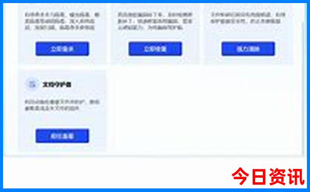 北京4日游最佳攻略
